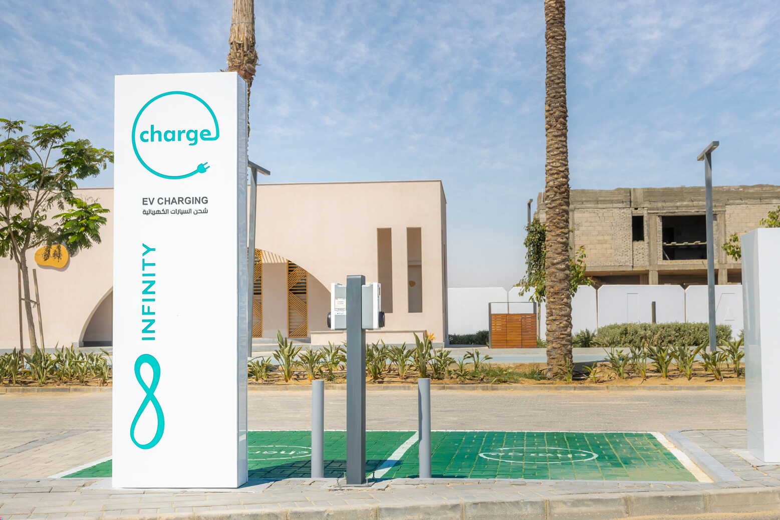 EV Charging in Egypt: The Complete Guide